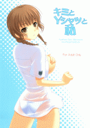 Forum Image: http://thumbnails15.imagebam.com/3921/813ebf39203546.gif