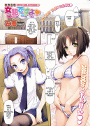 Forum Image: http://thumbnails15.imagebam.com/3934/4245b339335909.gif