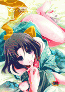 Forum Image: http://thumbnails15.imagebam.com/4024/6f9a0e40235449.gif