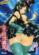 Forum Image: http://thumbnails15.imagebam.com/4705/9f220c47042430.gif